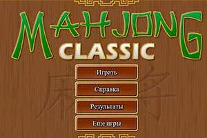 Маджонг Классический — играть бесплатно онлайн