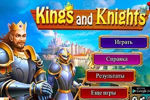 Король Маджонга — играть бесплатно онлайн