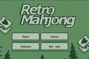 Ретро Маджонг — играть бесплатно онлайн
